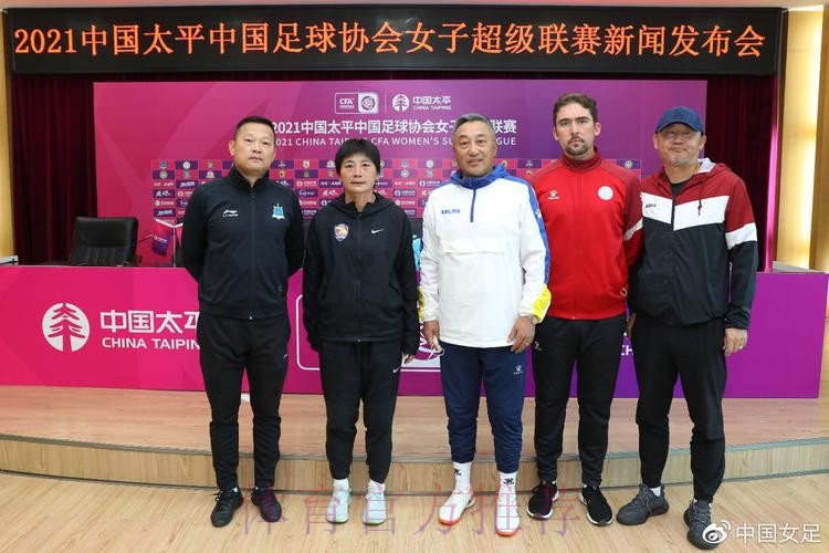 2021女超联赛第二阶段在昆明海埂拉开帷幕